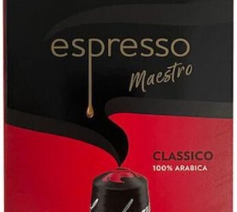 Lavazza Capsules Classico 10cap