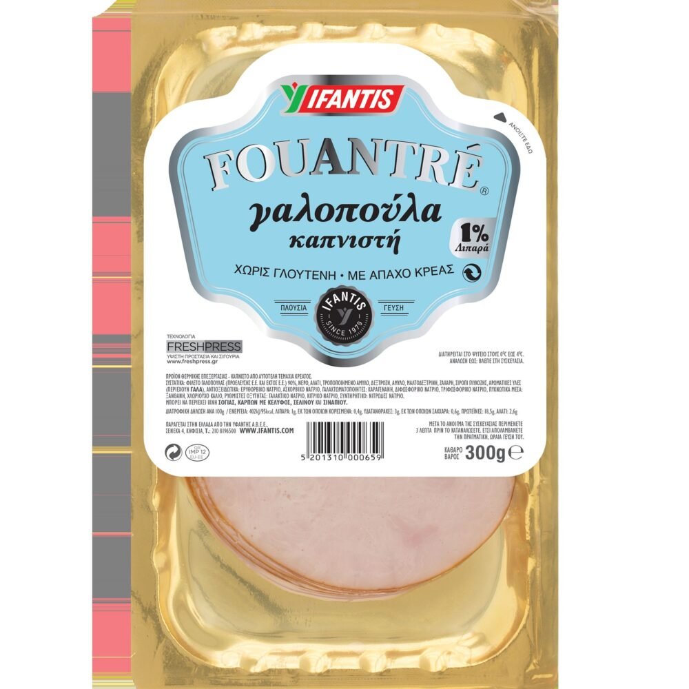 Ifantis Fouantre Smoked Turkey 120gr
