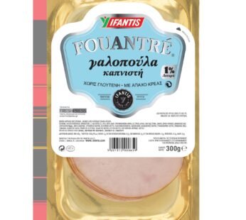 Ifantis Fouantre Smoked Turkey 120gr