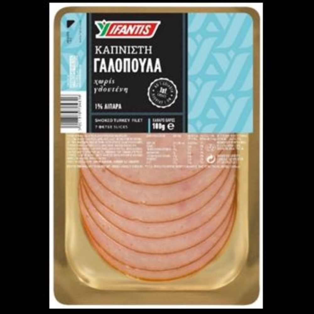 Ifantis Smoked Turkey Fillet 100gr