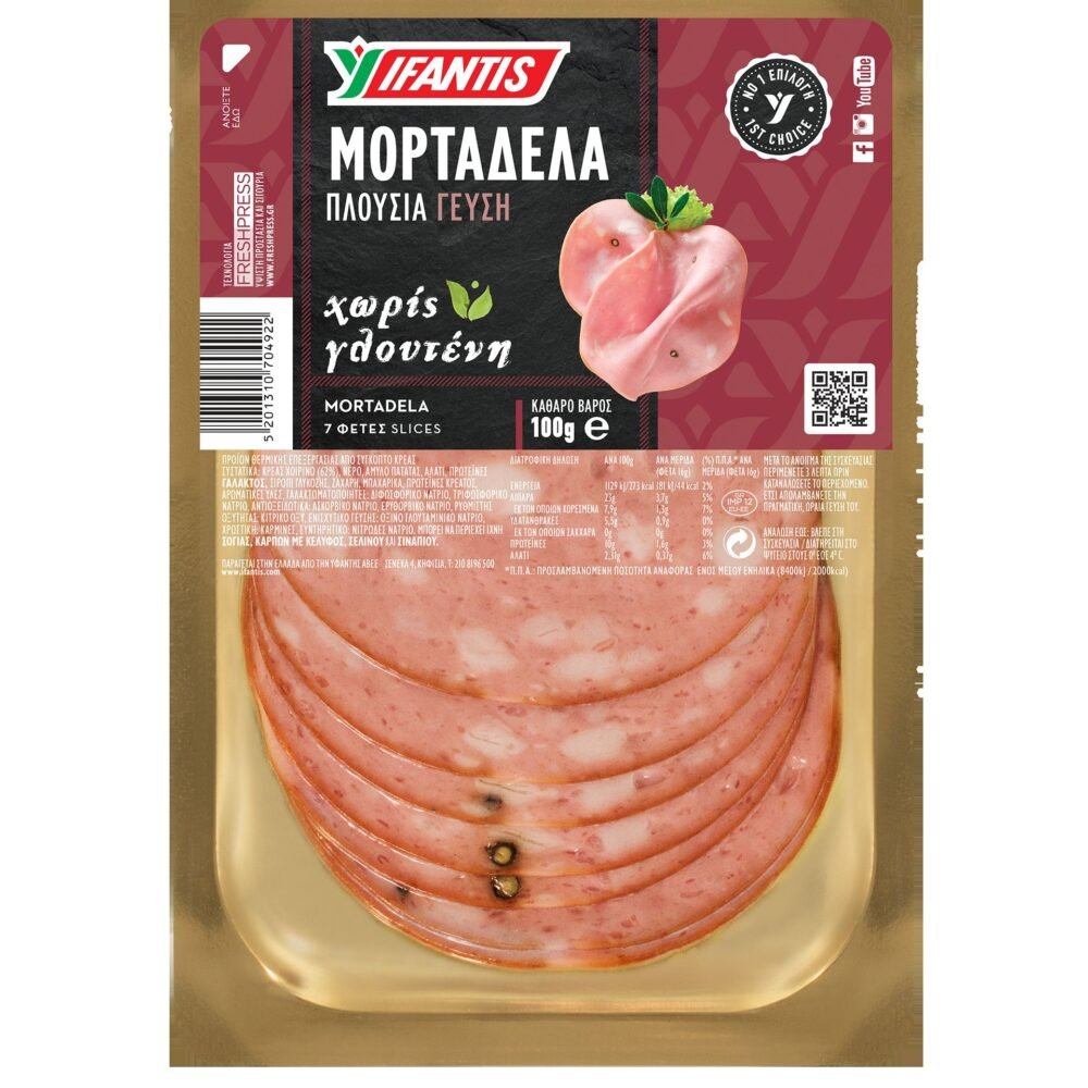Ifantis Mortadella 100gr