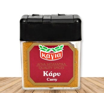 Ground Curry 22gr