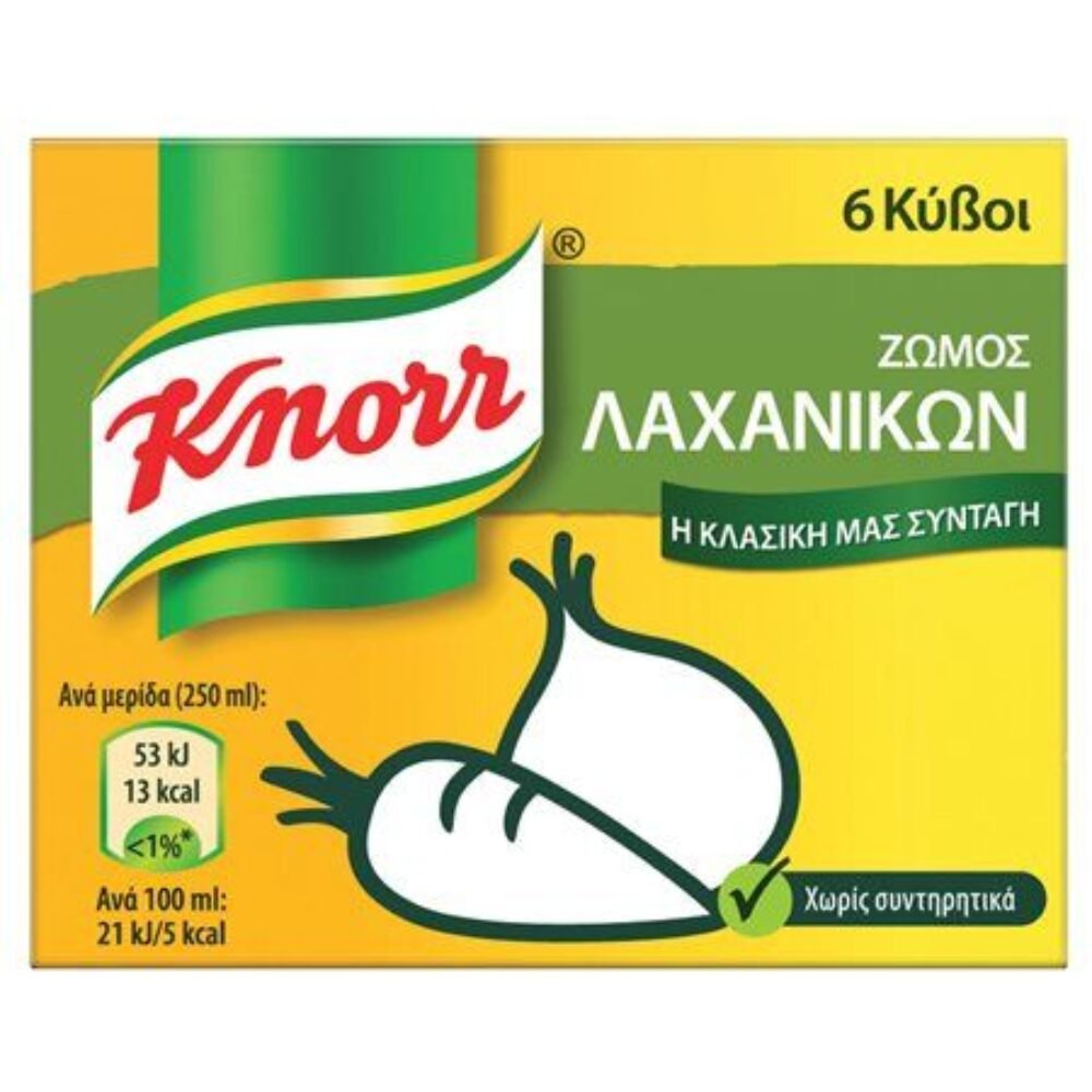 Knorr Vegetable Stock Cubes