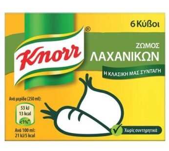 Knorr Vegetable stock cubes