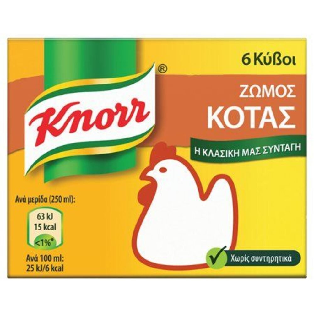 Knorr Chicken Stock Cubes