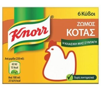 Knorr Chicken stock cubes