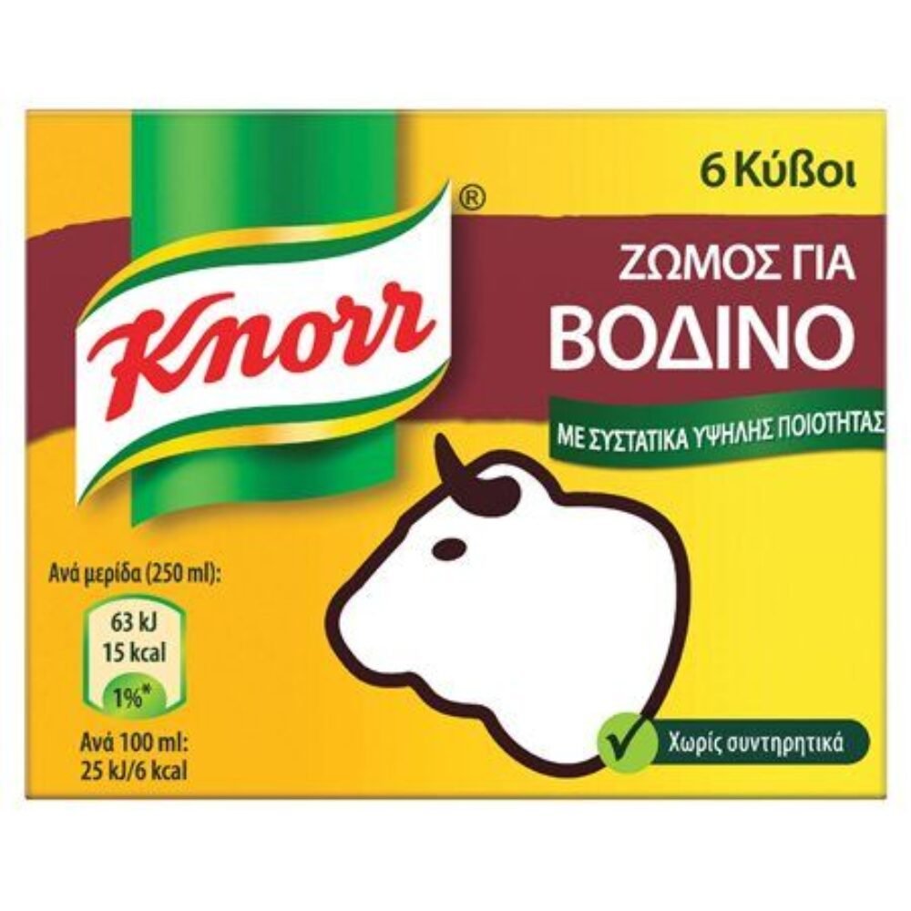 Knorr Beef Stock Cubes