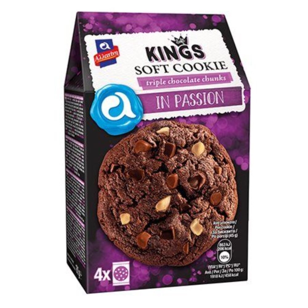 Allatini Kings Triple Chocolate 160gr