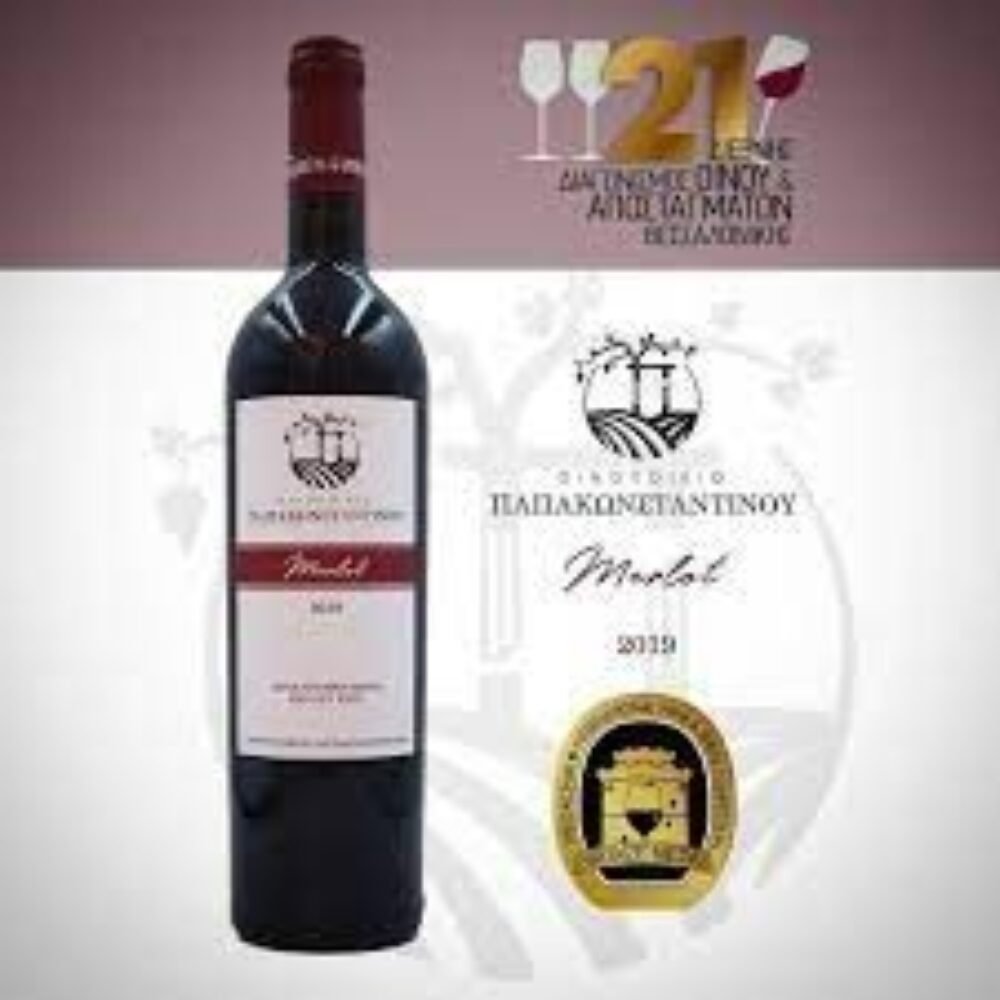 Papakonstantinou Winery Merlot 750ml