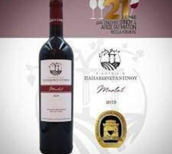 Papakonstantinou Winery Merlot 700ml