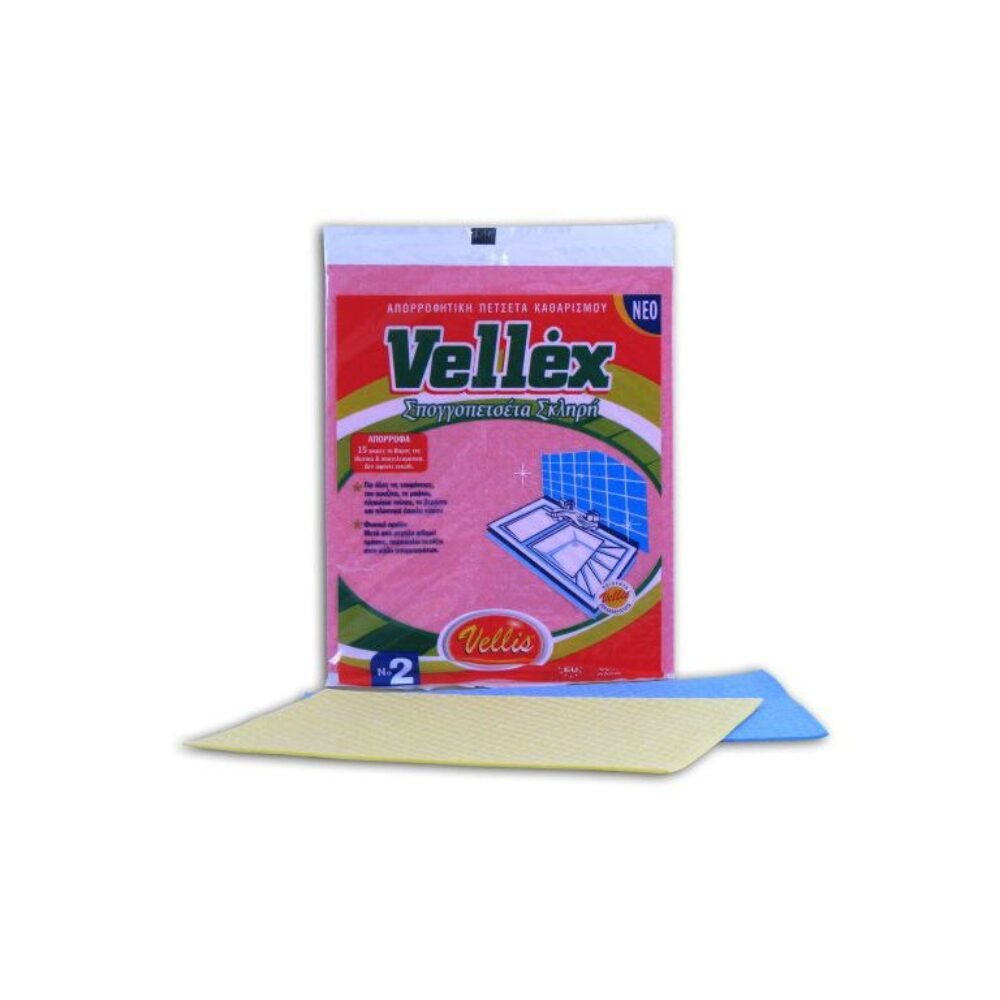 Vetex No 2