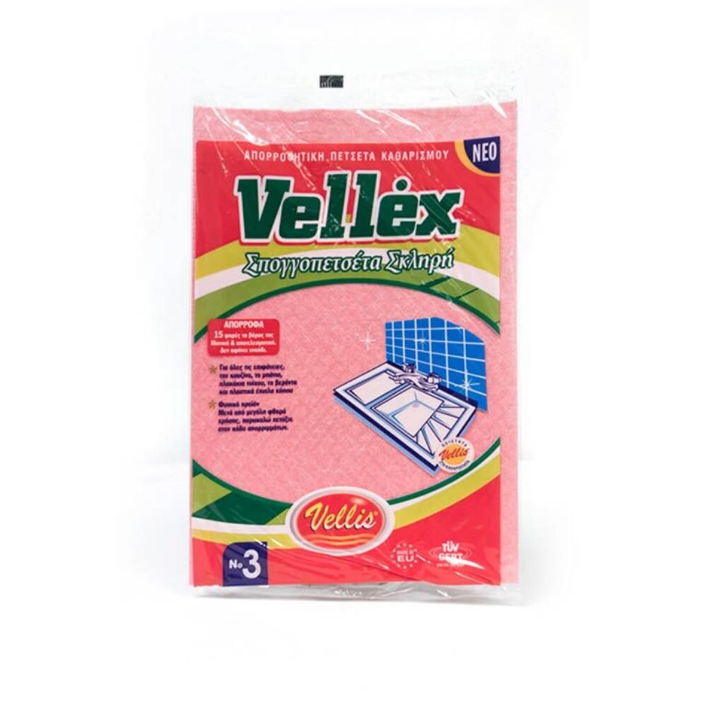Vetex No 3