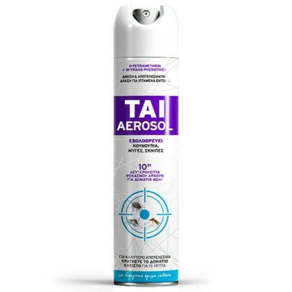 Mosquitoes Spray 300ml
