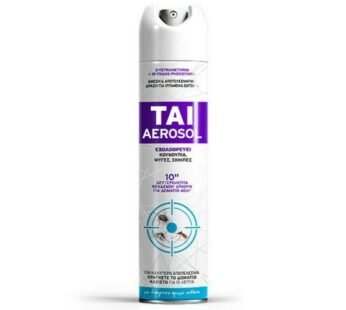 Mosquitoes spray 300ml