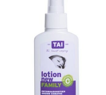 Anti-Mosquito Protect spay Family