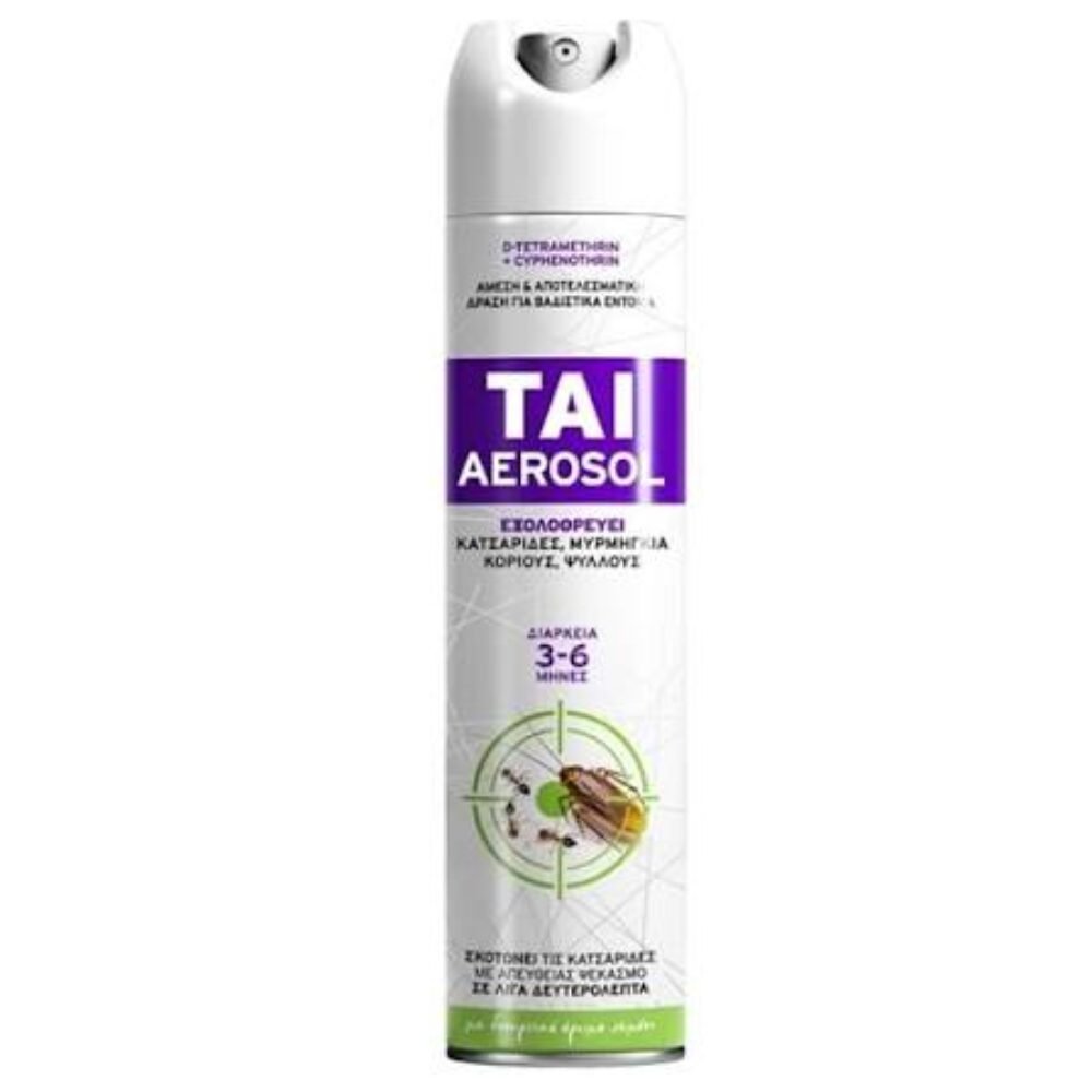 Bugs Spray 300ml