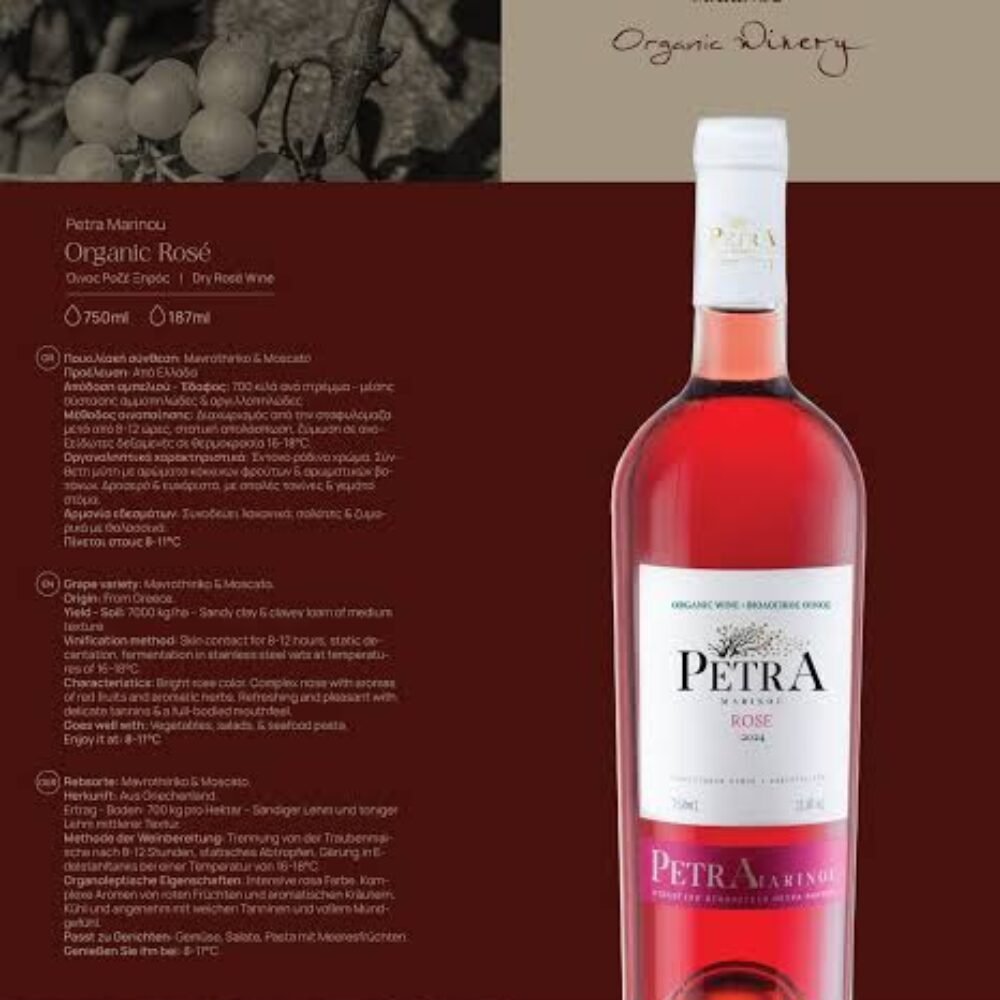 Petra Winery Rose 750ml