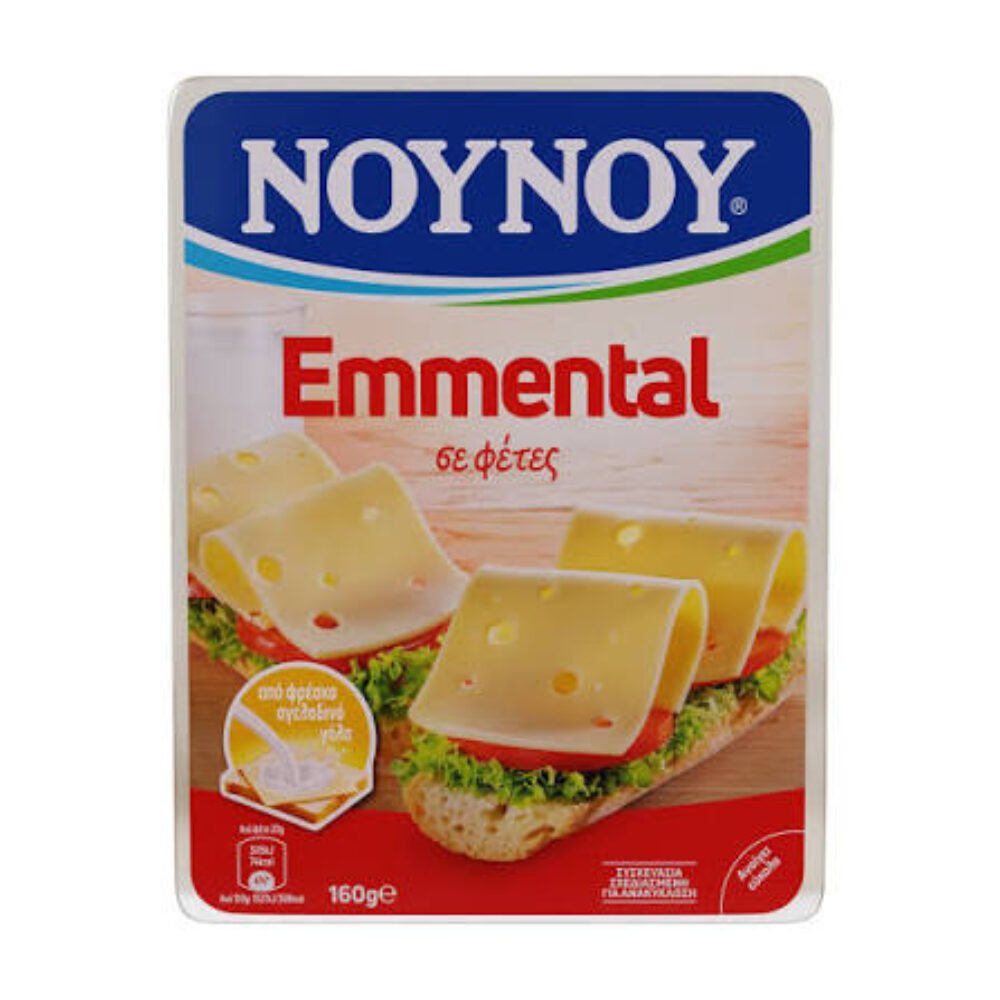 Nounou Emmental Sliced Cheese 160gr