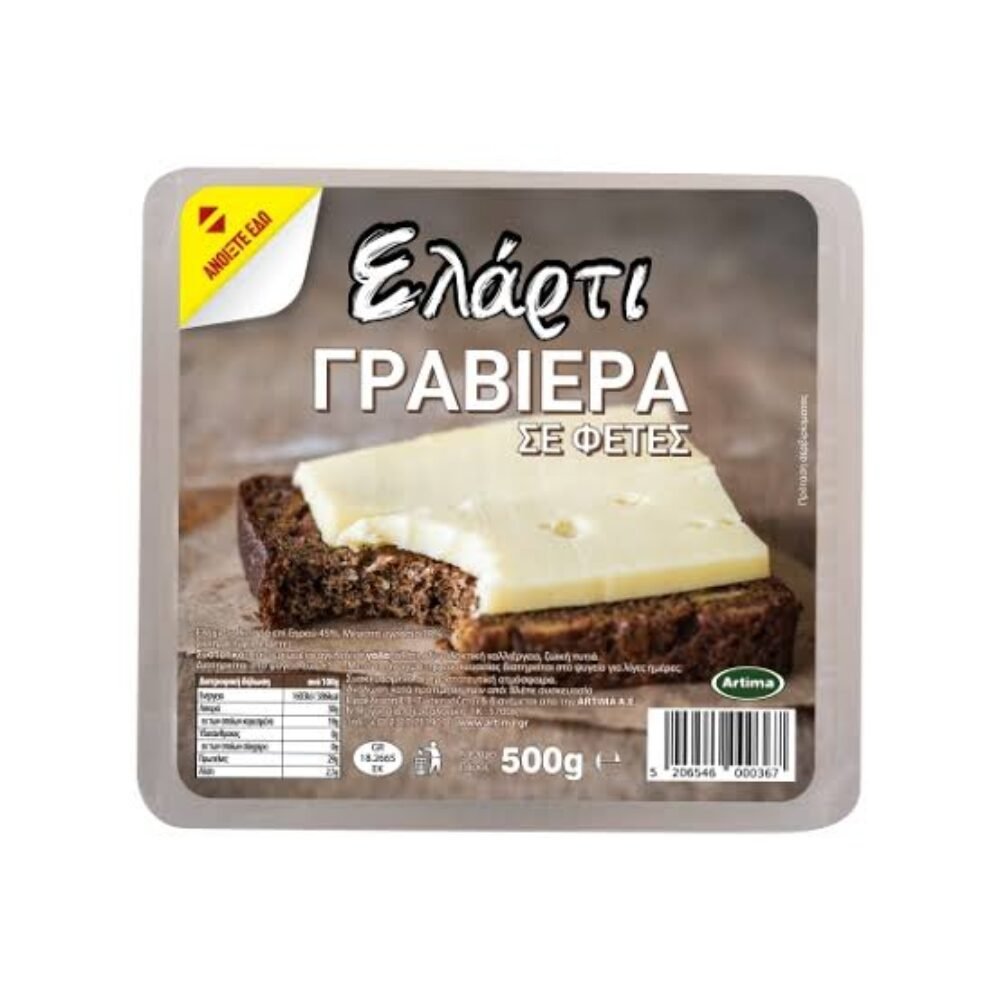 Elarti Graviera cheese sliced 200gr
